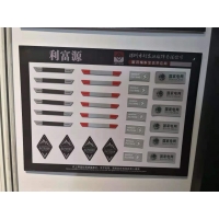 利富源皮牌样品